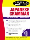 Japanese Grammar Book