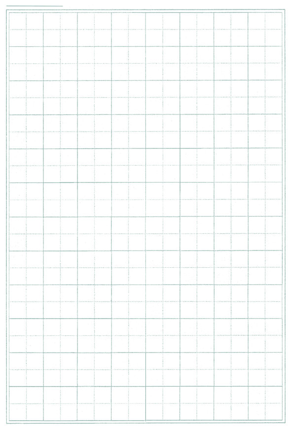 Hiragana Chart Practice